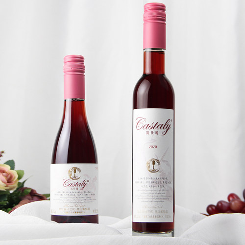 桃红葡萄酒凯仕丽375ml