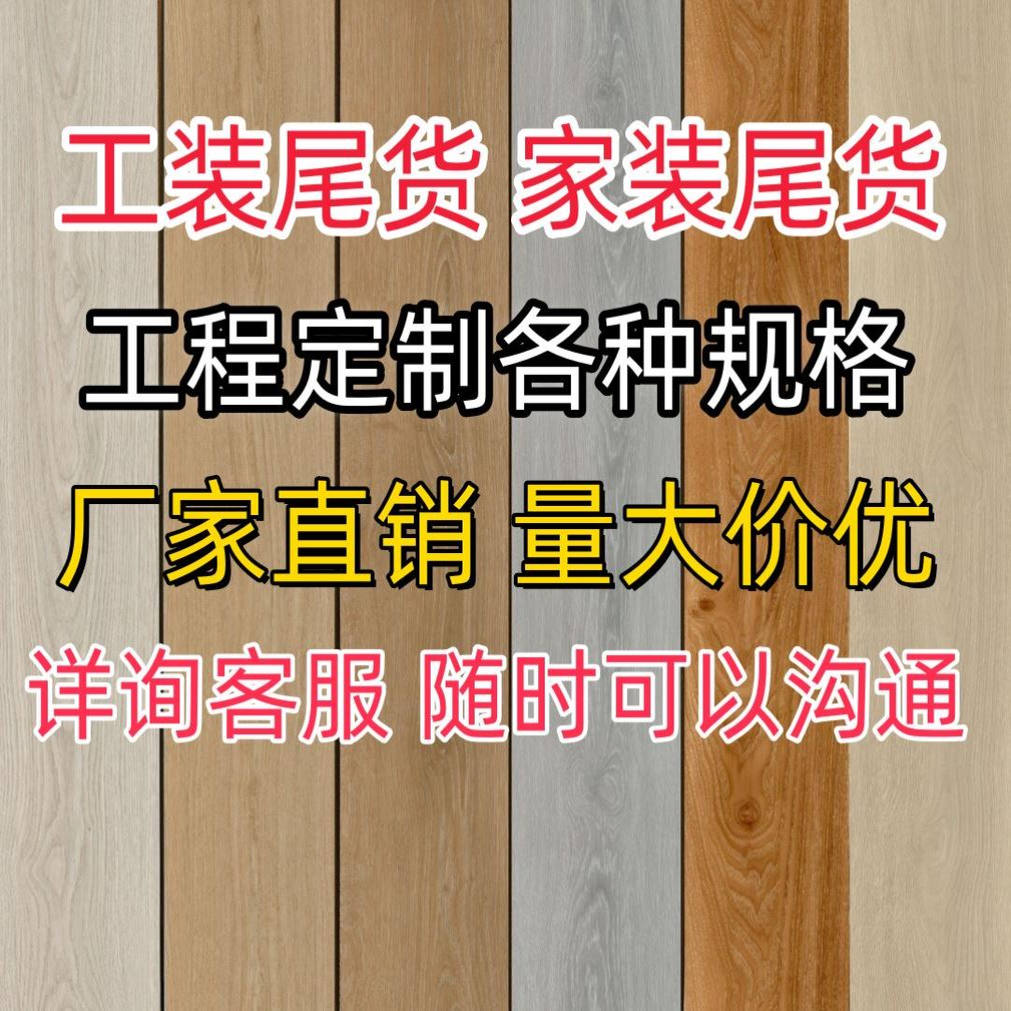 木地板封蜡防水耐磨防滑