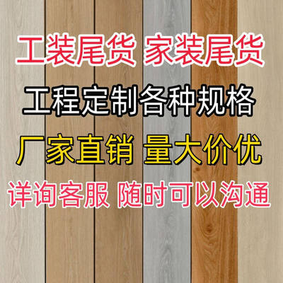 木地板封蜡防水耐磨防滑