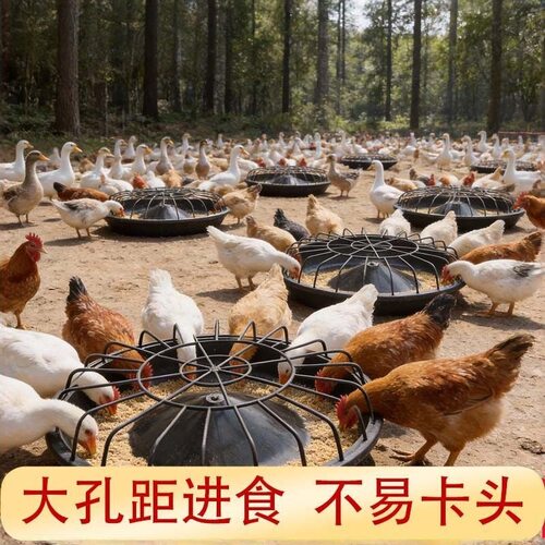 鸡鸭牛筋圆形喂鸡食槽养鸡料槽喂