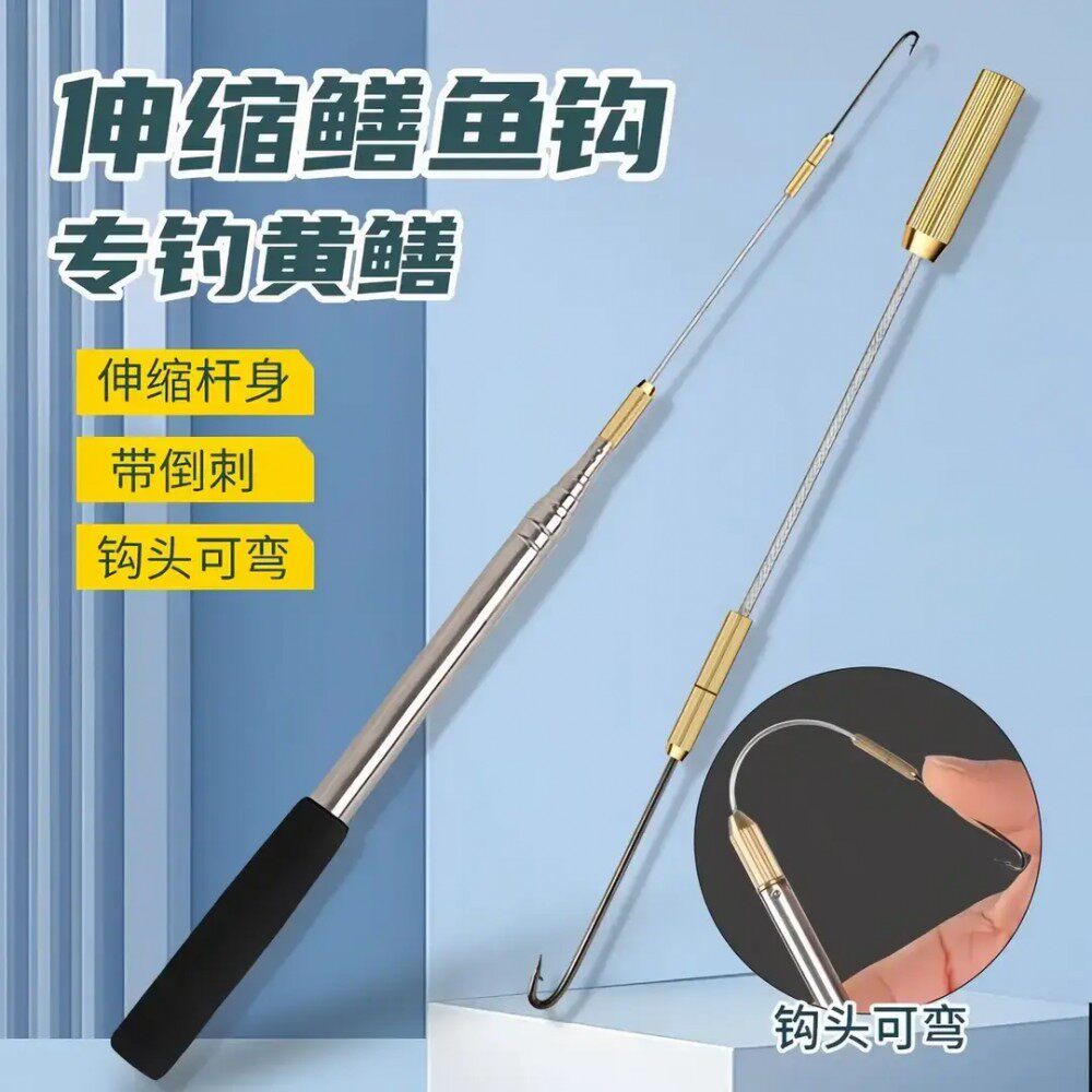 新款甲鱼钩长杆伸缩黄鳝钩懒人钓鳝鱼一体带倒刺专用手钓套装引钩