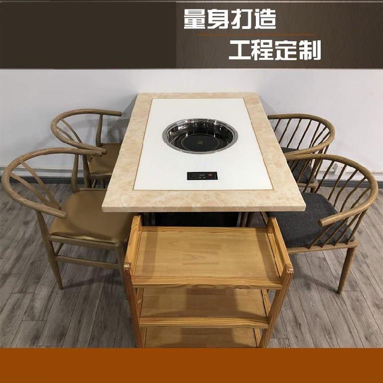 电磁鱼火锅商用型无烟大理石桌椅地摊定制经济火锅桌子炉一体烤.