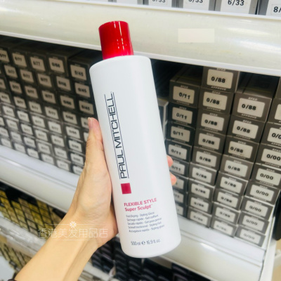 港货PaulMitchell宝美奇青苹果胶发胶女定型自然碎发防毛躁持久香