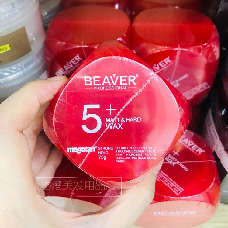 香港代购BEAVER博柔5+激翘塑型发泥清爽自然营养光泽定型发蜡75g