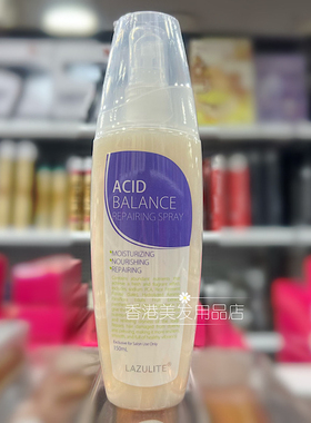 港Lazulite Acid Balance Treatment Spray 平衡酸性保湿修护喷雾
