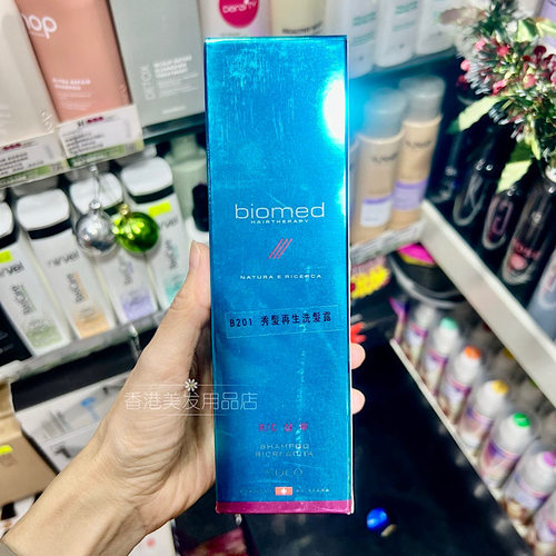 Biomed Shampoo Ricrescita 秀发再生洗头水 250 / 1000ml