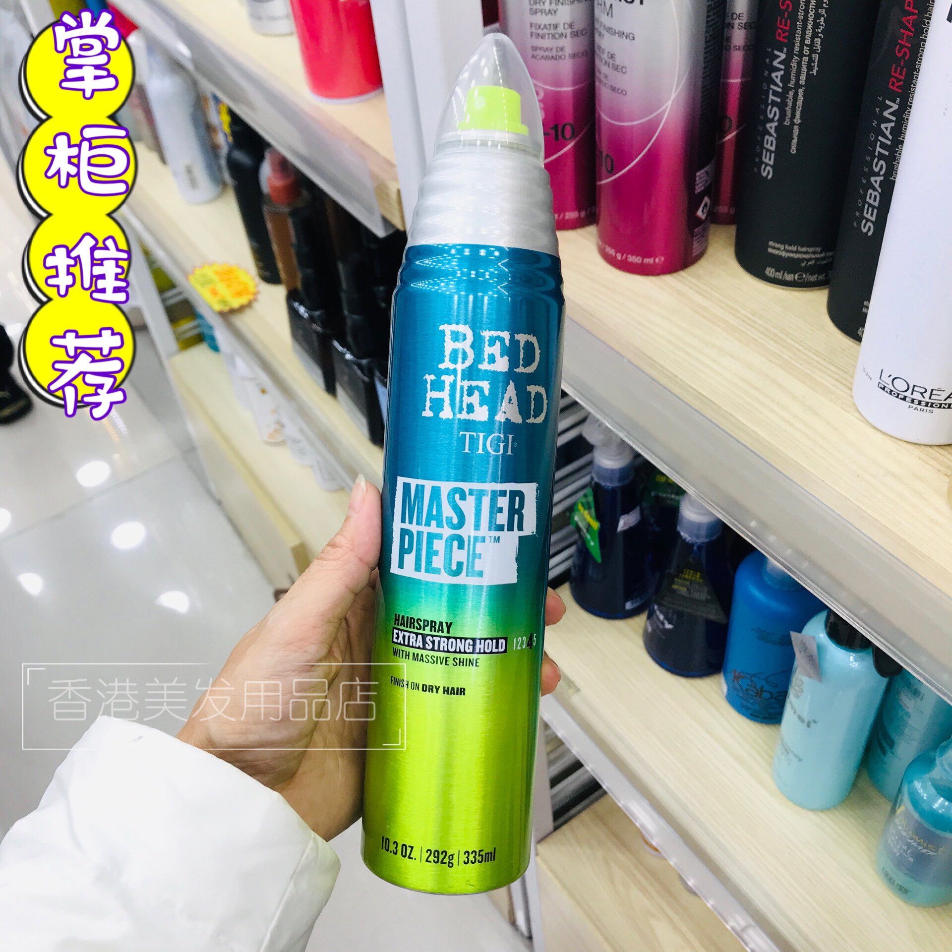 TIGI定型喷雾强力定型男女士啫喱水干胶清香头发蓬松造型发胶80ML