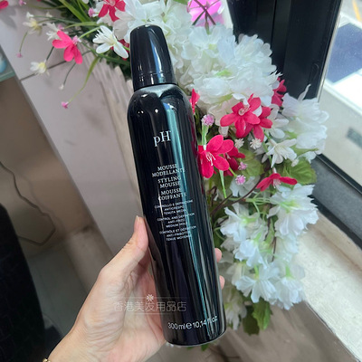 PH Styling Mousse 定型泡沫摩丝300ml