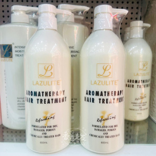 香港代购 德国正品LAZULITE莱欣丝 头发香薰护理焗油 柔顺800ml
