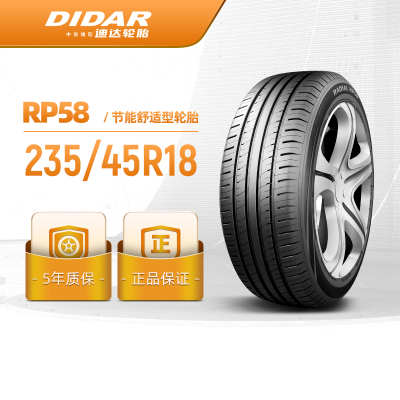 迪达轮胎 235/45R18经济舒适型汽车轿车胎RP58静音经济耐用 安装