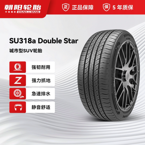 厂家直营 品质保障 售后无忧
