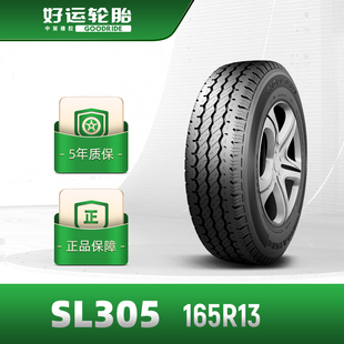 安装 微型汽车面包车胎SL305强韧抗载经久耐磨 165R13 好运轮胎