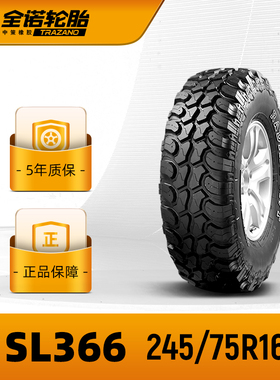 全诺轮胎 245/75R16泥地汽车越野车胎M/T SL366多路况耐外伤 安装