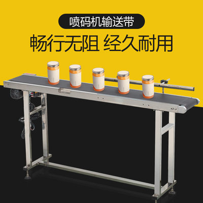 PDS-190平行式输送机不锈钢机身车间流水线快递物流分拣传送机