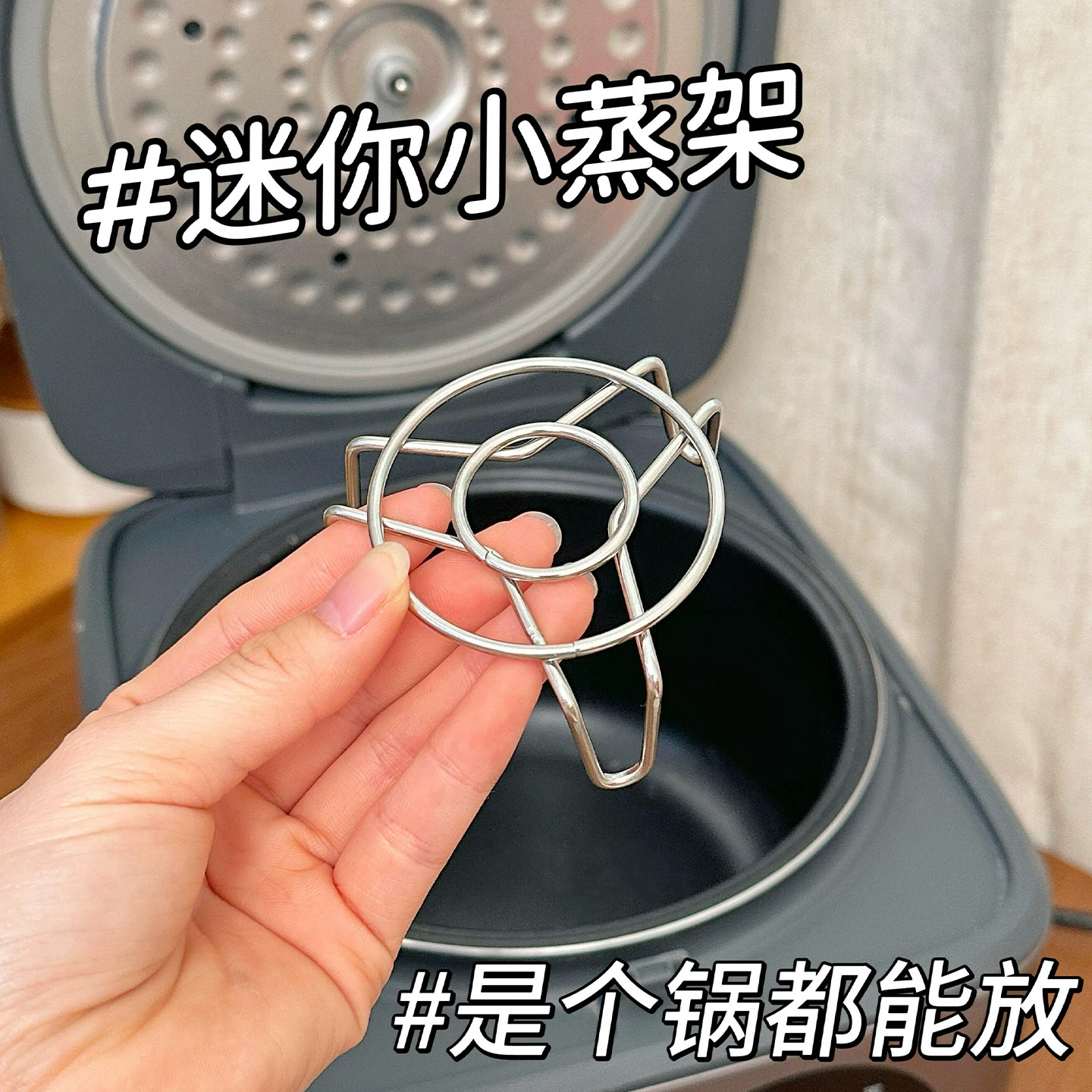 不锈钢超迷你隔水三角蒸架