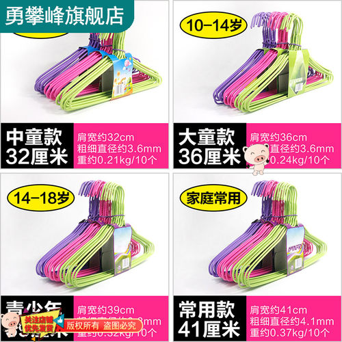 儿童衣架中童大号小号