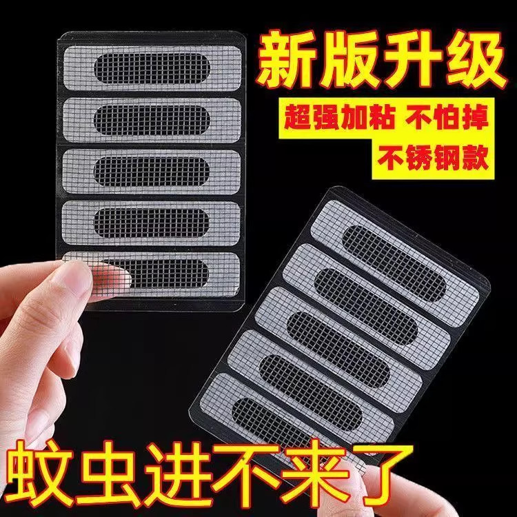一次性地漏贴防堵防虫浴室厨房
