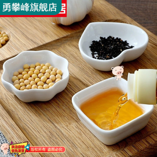 小叠子盘陶瓷小酱碟餐厅味碟小吃盘子醋碟餐具酱油碟家用小菜碟。