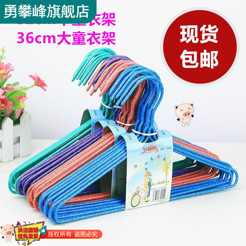 儿童衣架中童大童幼童长35cm33中号36厘米35小孩晾衣架加粗40衣撑