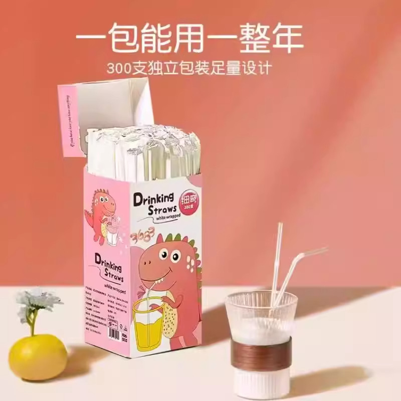 一次性独立纸包装透明弯头吸管