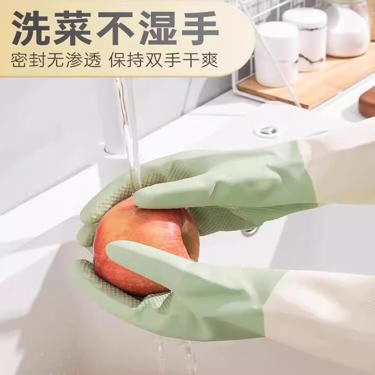 耐用防水防蜂耐磨乳胶洗碗手套