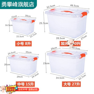 120l塑料 超大加厚储物箱箱手提盒升 整理透明收纳箱