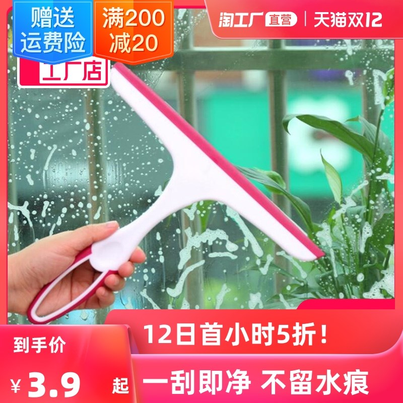 刮水器玻璃括卫生间刮地板家用地刮地面汽车水拨刮雨器通用型搽洗