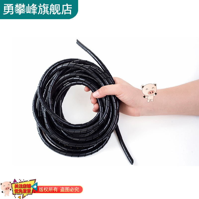 集线器猪肠管包线缠绕6/8/10/12/14/16/18MM电线网线收纳束绕线管