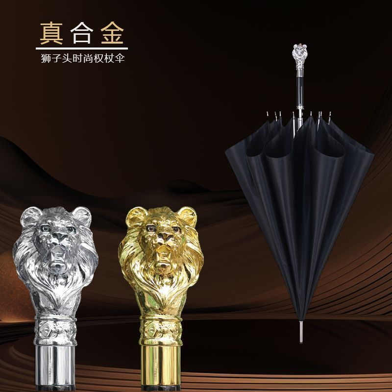 真合金骷髅头狮子头水晶红宝石雨伞长柄折叠黑胶防紫外线工艺伞