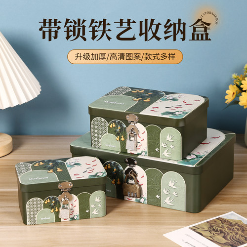 中古风铁艺桌面收纳盒