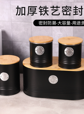 加厚马口铁密封罐大容量防潮