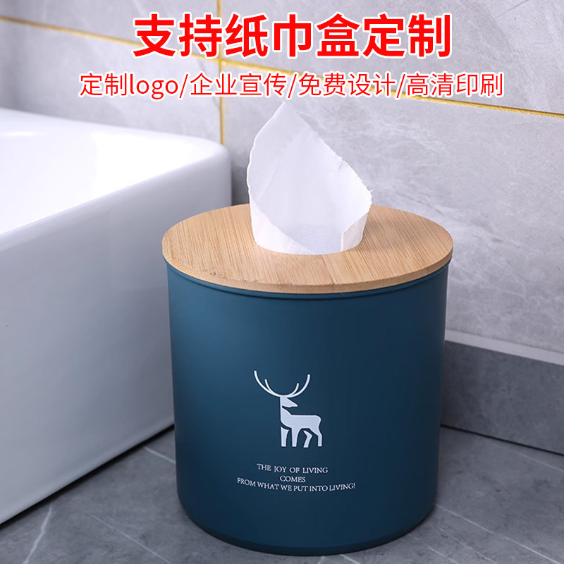 桌面纸巾筒纸巾盒卫生纸家用卷纸筒客厅厕所卫生间抽纸盒子卷纸盒