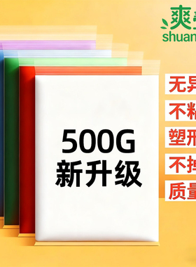 超轻粘土大包装幼儿园小学生专用无毒彩泥橡皮泥黏土儿童超轻黏土500g克太空泥土diy材料包白色黑色泡泡泥土