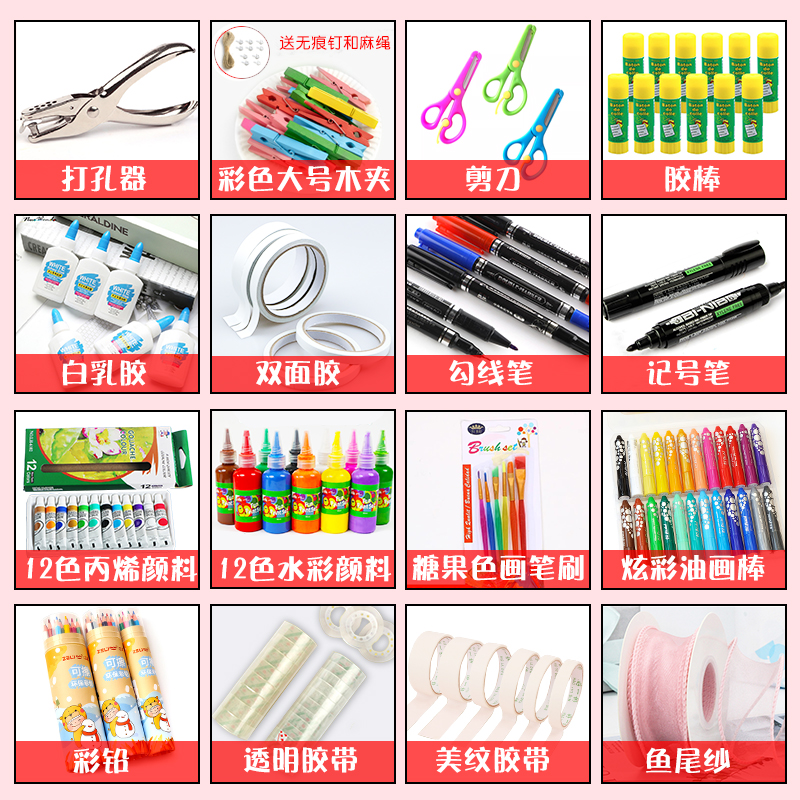 折纸卡纸手工纸专用配件