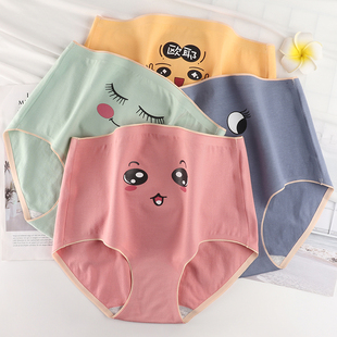 头 三角裤 孕妇内裤 女纯棉无痕高腰托腹怀孕期专用孕中晚期宽松大码