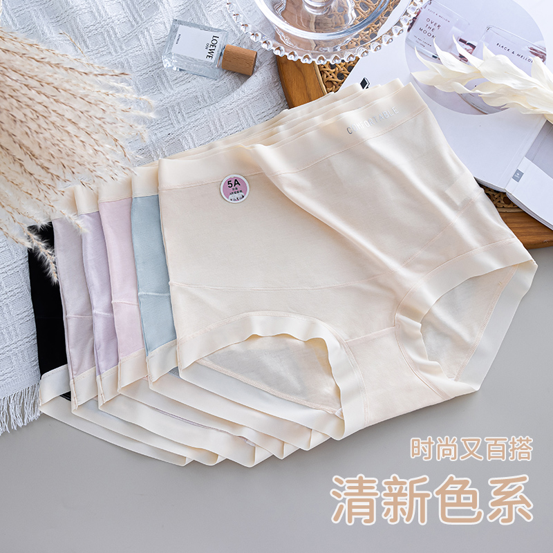高腰孕妇内裤抗菌抑菌裆无痕大码托腹中晚期孕晚期怀孕期专用裤头
