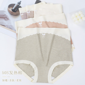 内裤 大码 高腰托腹加长抑菌低裆无痕孕中晚期产妇短裤 秋冬孕妇内裤