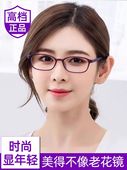 高清树脂全框老花眼镜防蓝光防疲劳老花镜女时尚 高档女士老花镜女