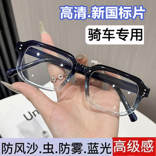 2025新款 护目镜防雾防风沙防尘防冲击风镜男女骑行防飞溅防护眼镜