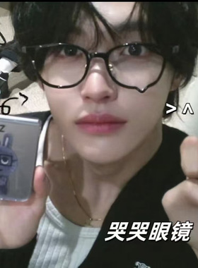 流泪眼镜框 泪滴哭哭镜框 二次元凹造型装饰y2k镜框cos动漫拍照