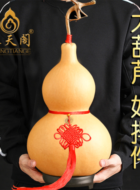 特大天然葫芦摆件真品葫芦家居办公室送礼品公司福摆件玄关装饰