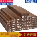 木条木方实木松木防腐碳化木花园地板户外护墙板龙骨木庭院葡萄架