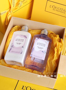 伴手礼盒欧舒丹白色薰衣草沐浴身体乳睡眠喷雾套装生日教师节情人