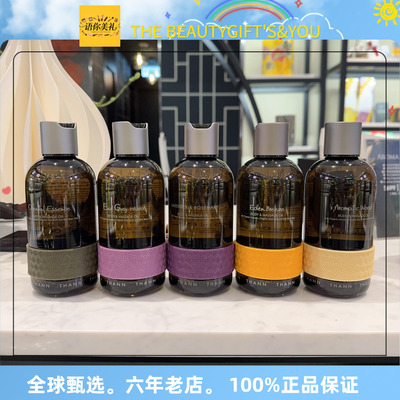 保税直送 专柜新期  泰国THANN庭润东方香木甜橙植物按摩精油
