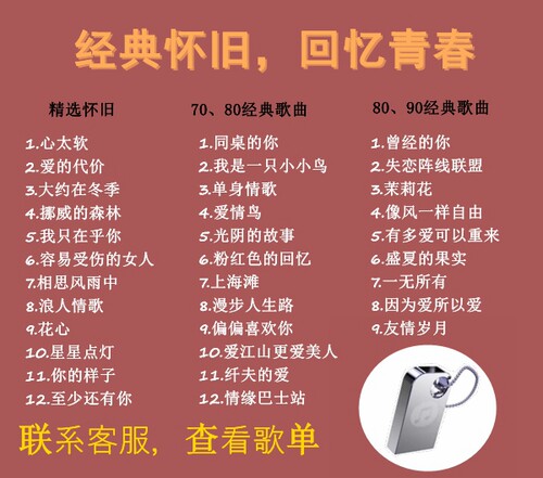 90音乐质量怎么样 90音乐口碑怎么样 小麦优选