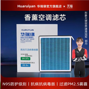 防霾过滤PM2.5适配雷克萨斯IS250 LS600原厂空调滤芯 IS300 LS460