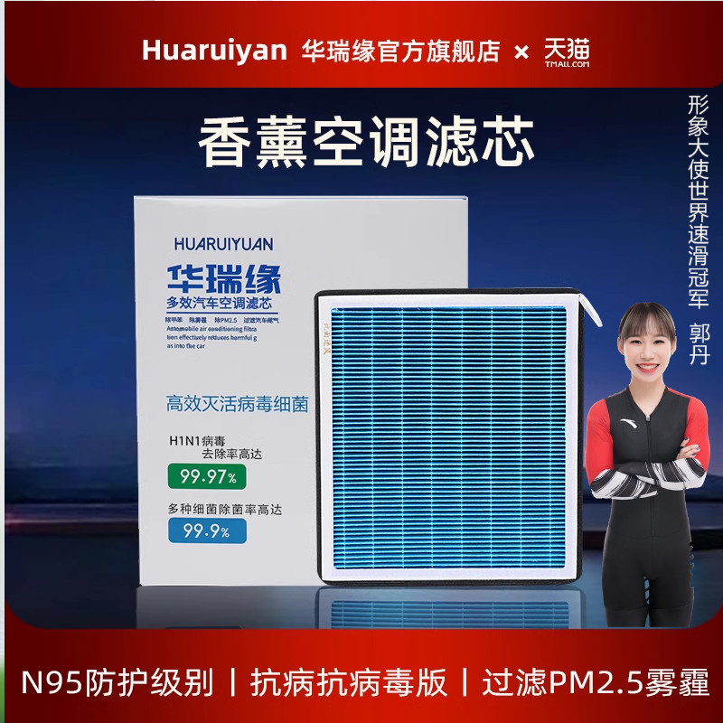 防雾霾过滤PM2.5新迈腾帕萨特朗逸宝来速腾雅阁CRV原厂空调滤芯格