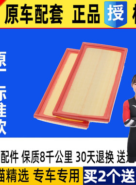 适配奔驰E63C63S63ML63SL63CLK63AMG空气滤芯格滤清器原厂空气滤