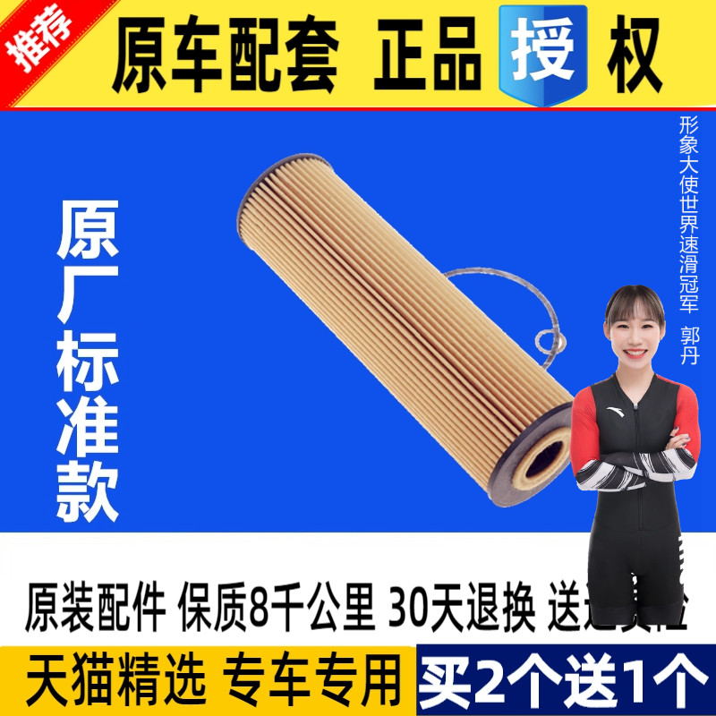 天猫原厂正品 买2送1发3个 急速发货 专用