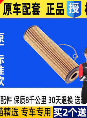 适配奔驰W140 S280S320S350S500S600机油滤芯滤清器原厂